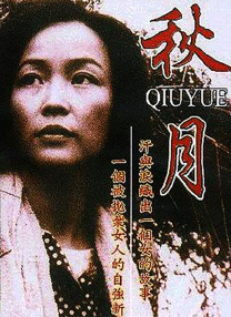 亚洲爱播电影网